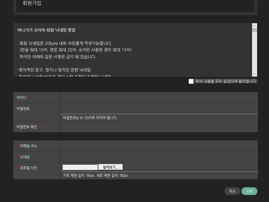 스크린샷(249).png