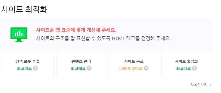 사이트구조.JPG