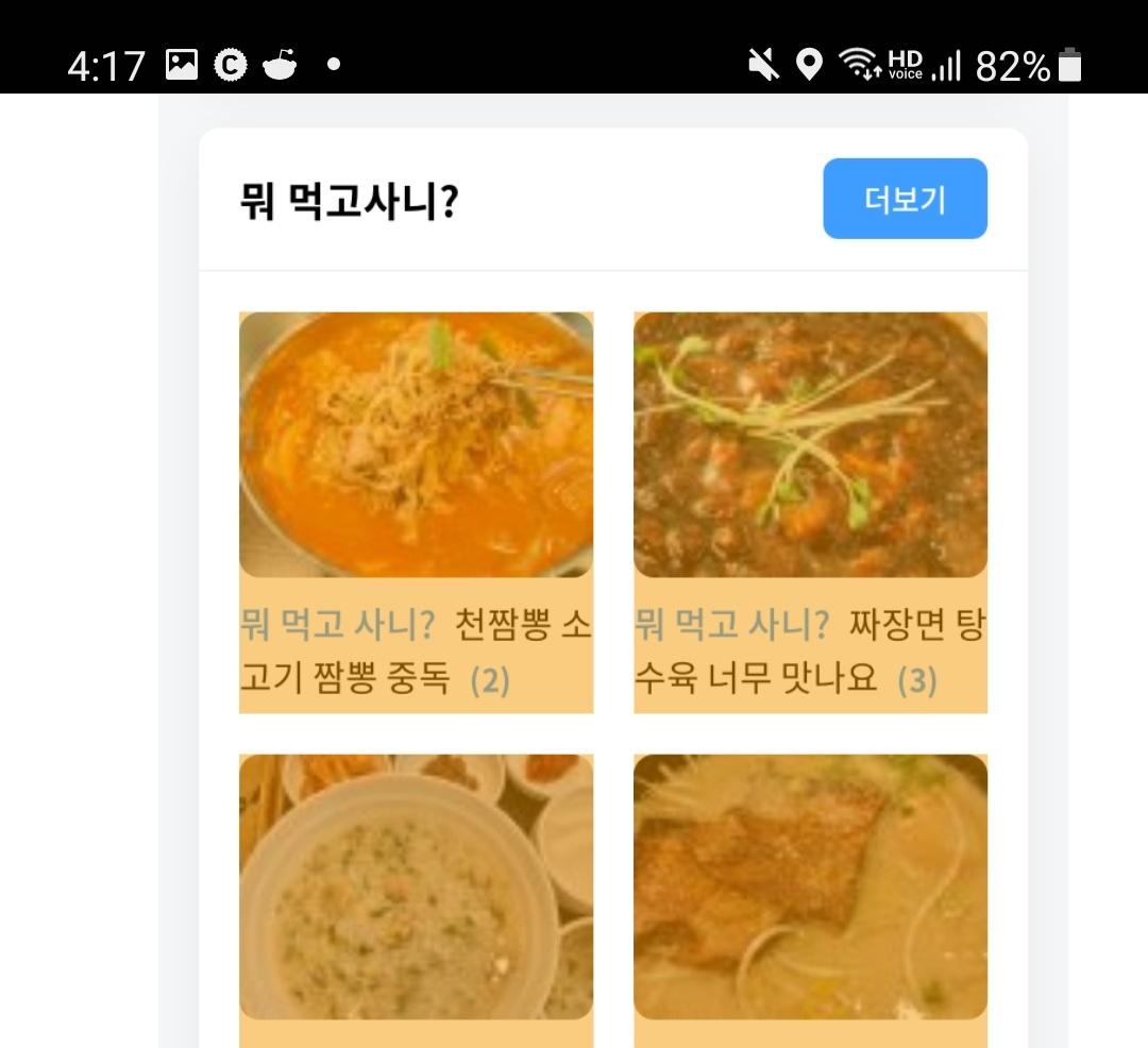 Screenshot_20210423-161727_Samsung Internet.jpg