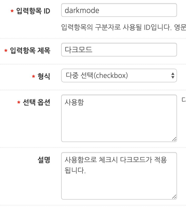 스크린샷 2019-06-20 오후 1.10.16.png