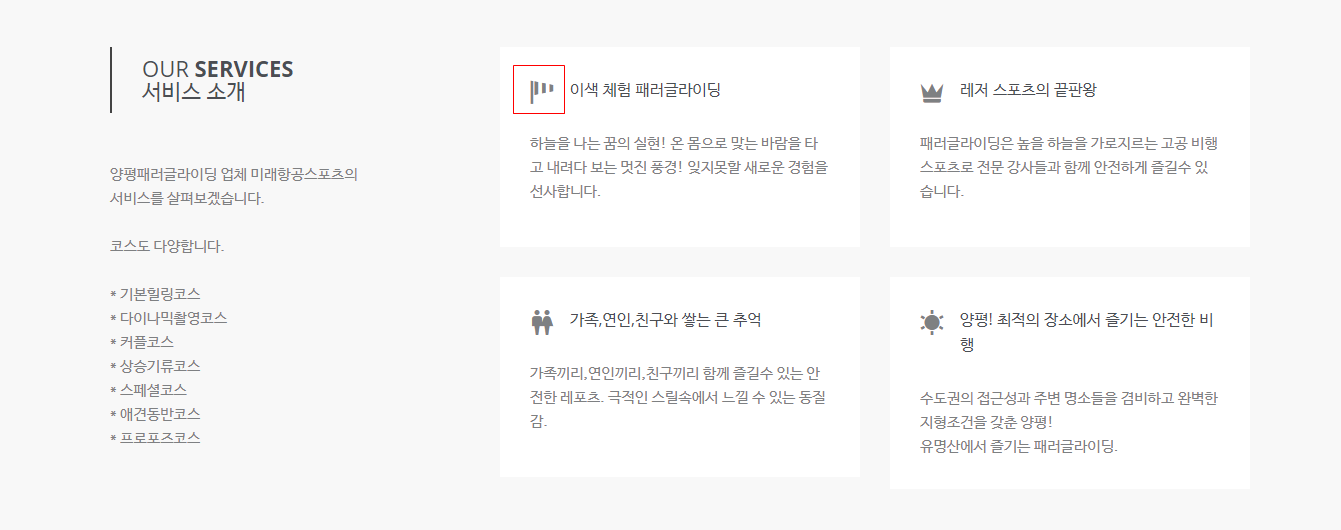 xe아이콘오류1.PNG