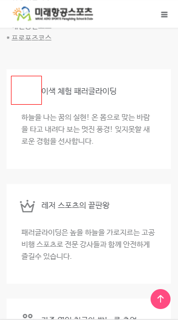 xe아이콘오류2.PNG
