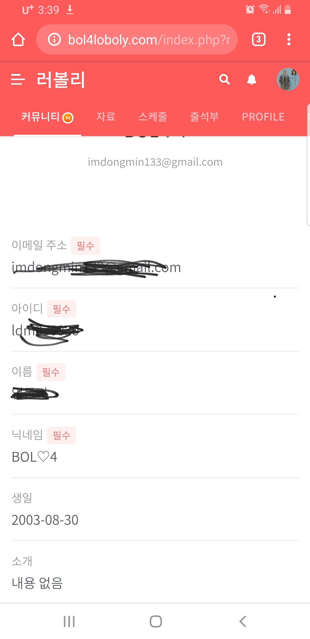 Screenshot_20200120-153923_Chrome.jpg
