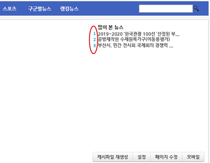 Screenshot1.jpg