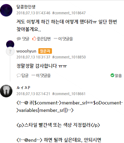 이댓글을2.PNG