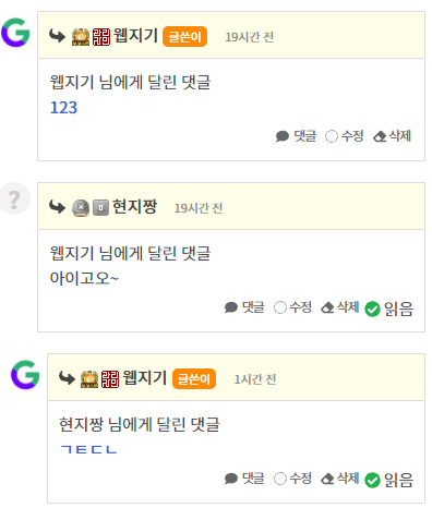 이댓글을.PNG
