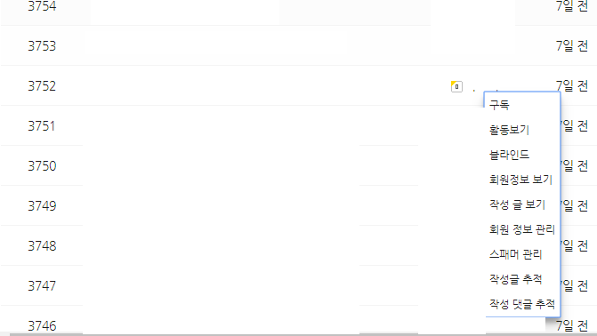질문.PNG
