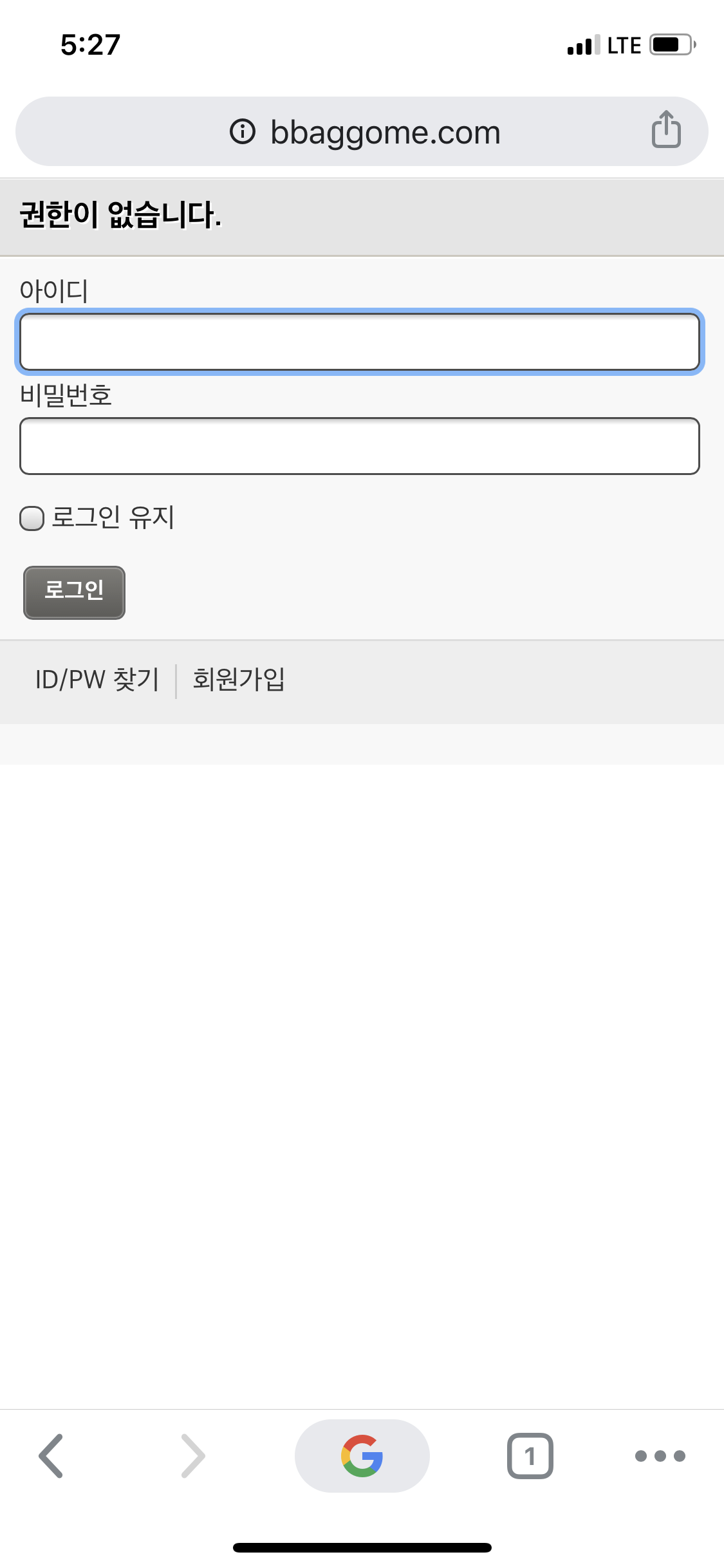 KakaoTalk_20200129_172746004.png