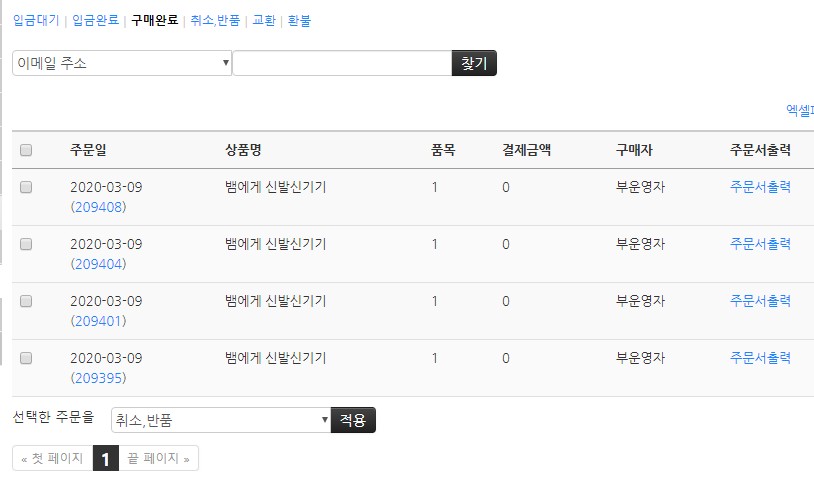 Screenshot 2020-03-09 at 07.25.20.jpg