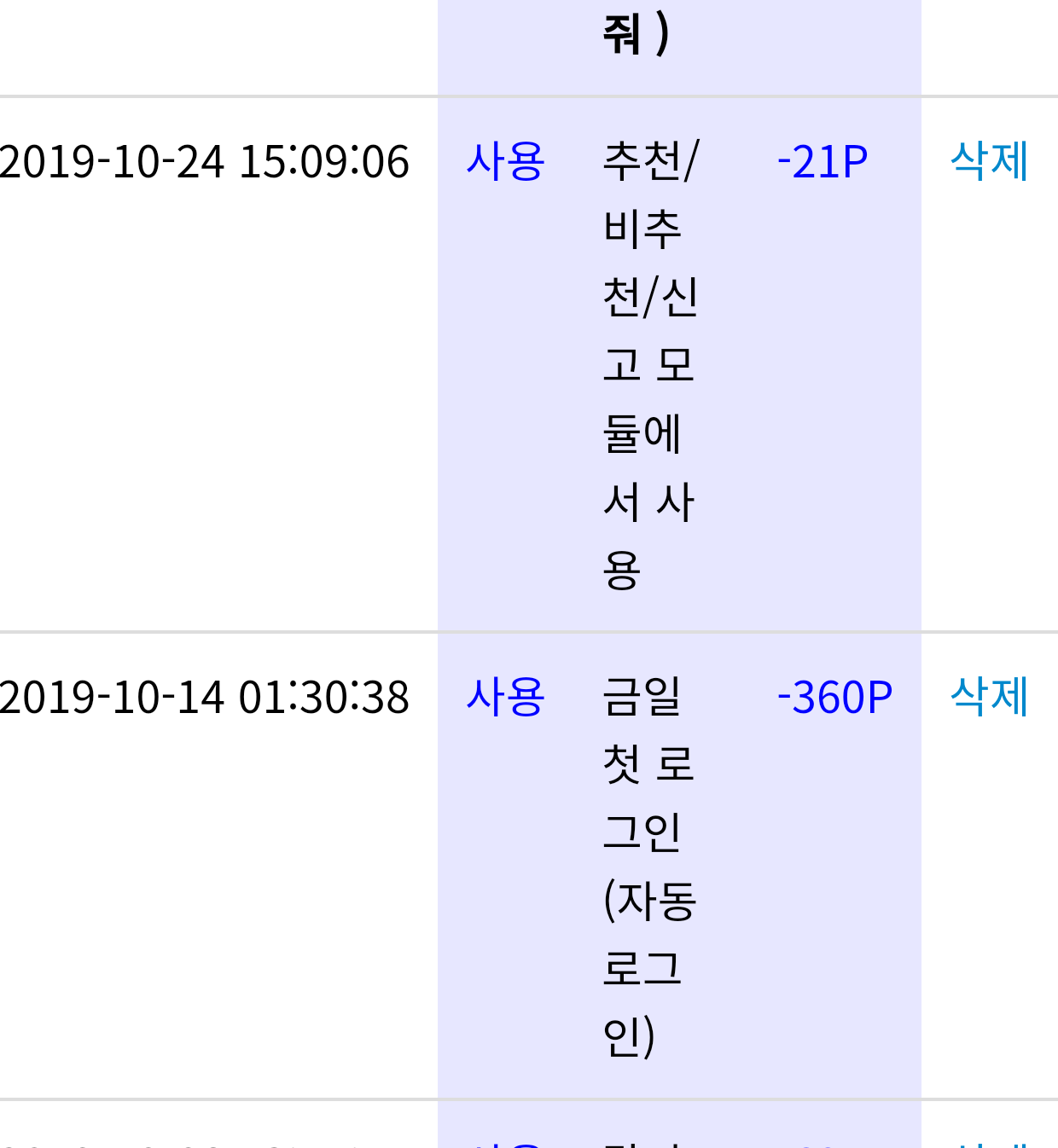 Screenshot_20191031-091443(1).png
