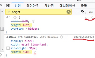 css수정.jpg