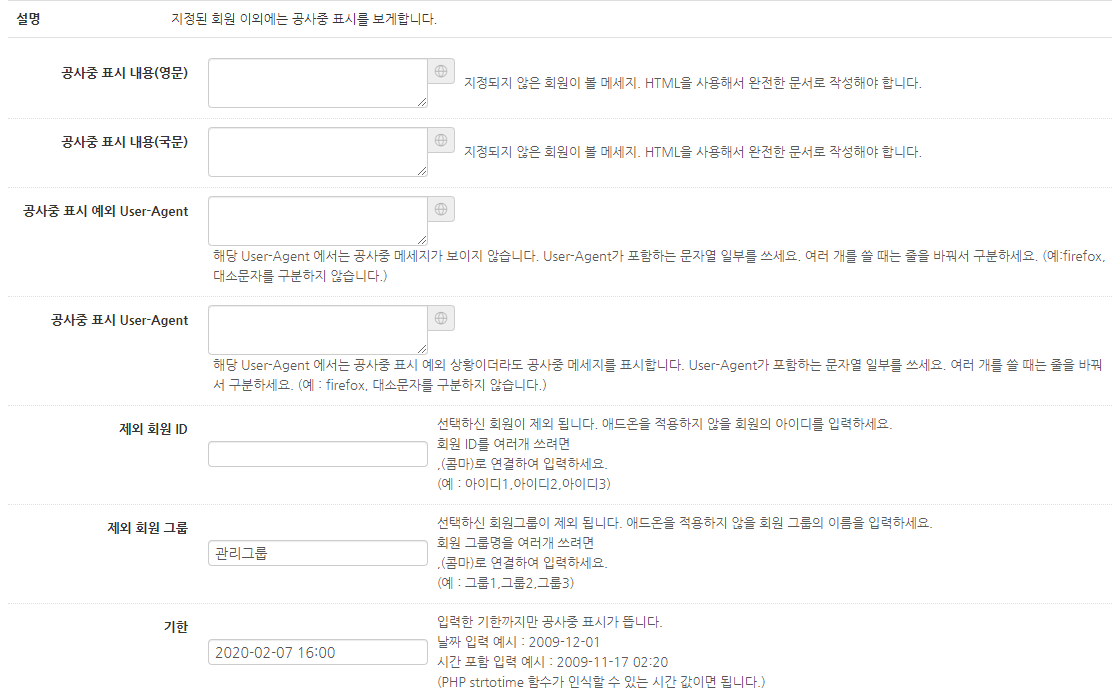 공사중.png