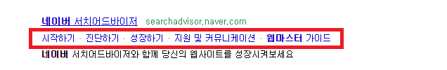서브링크.png