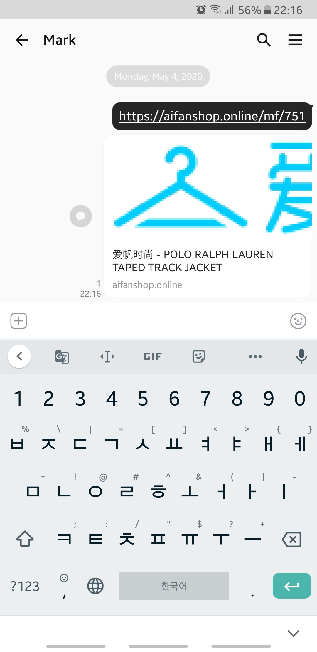 Screenshot_20200504-221642_KakaoTalk.jpg