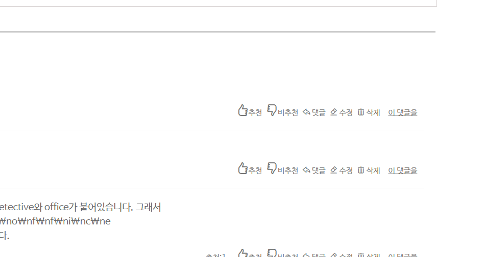 녹화_2019_05_06_10_32_50_754.gif