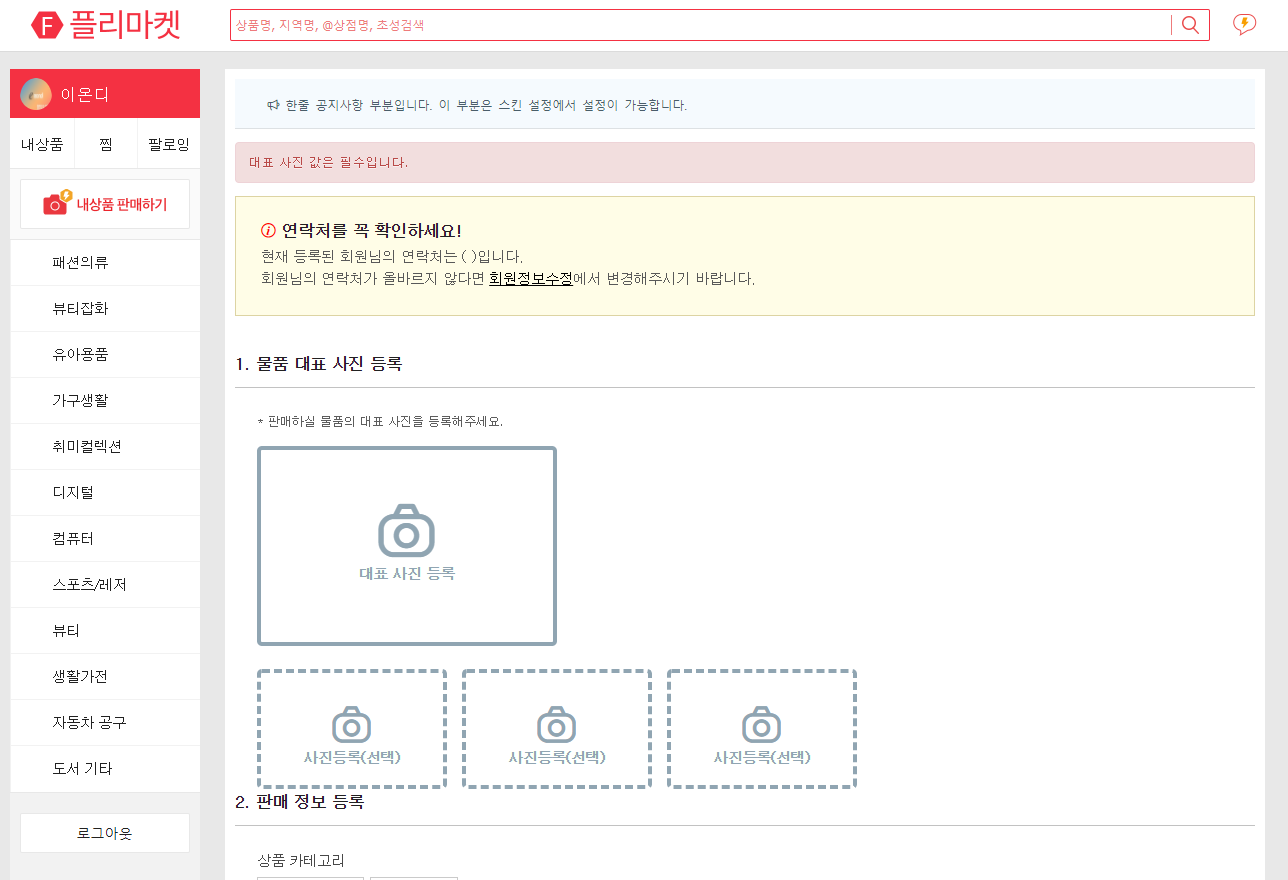 이미지 10.png