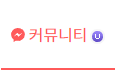 메뉴바1.PNG