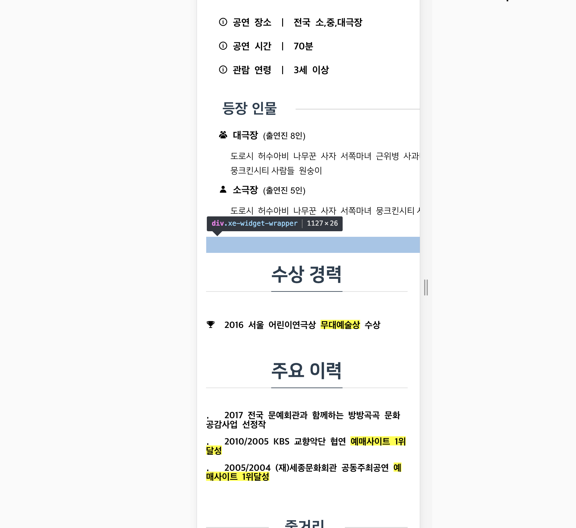 스크린샷 2019-03-02 오전 12.44.31.png