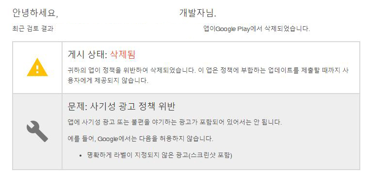 사기성구글 - 복사본.JPG