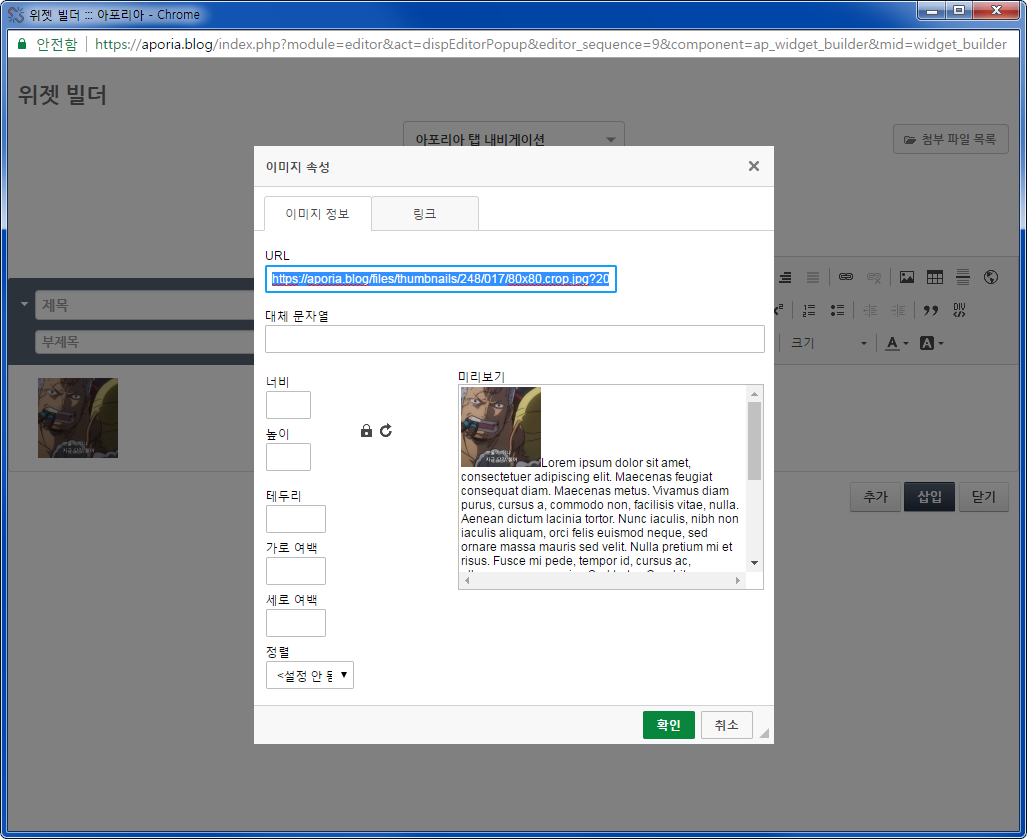 위젯빌더.PNG