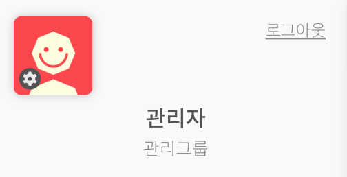 스크린샷 2018-10-22 오후 3.12.00.png