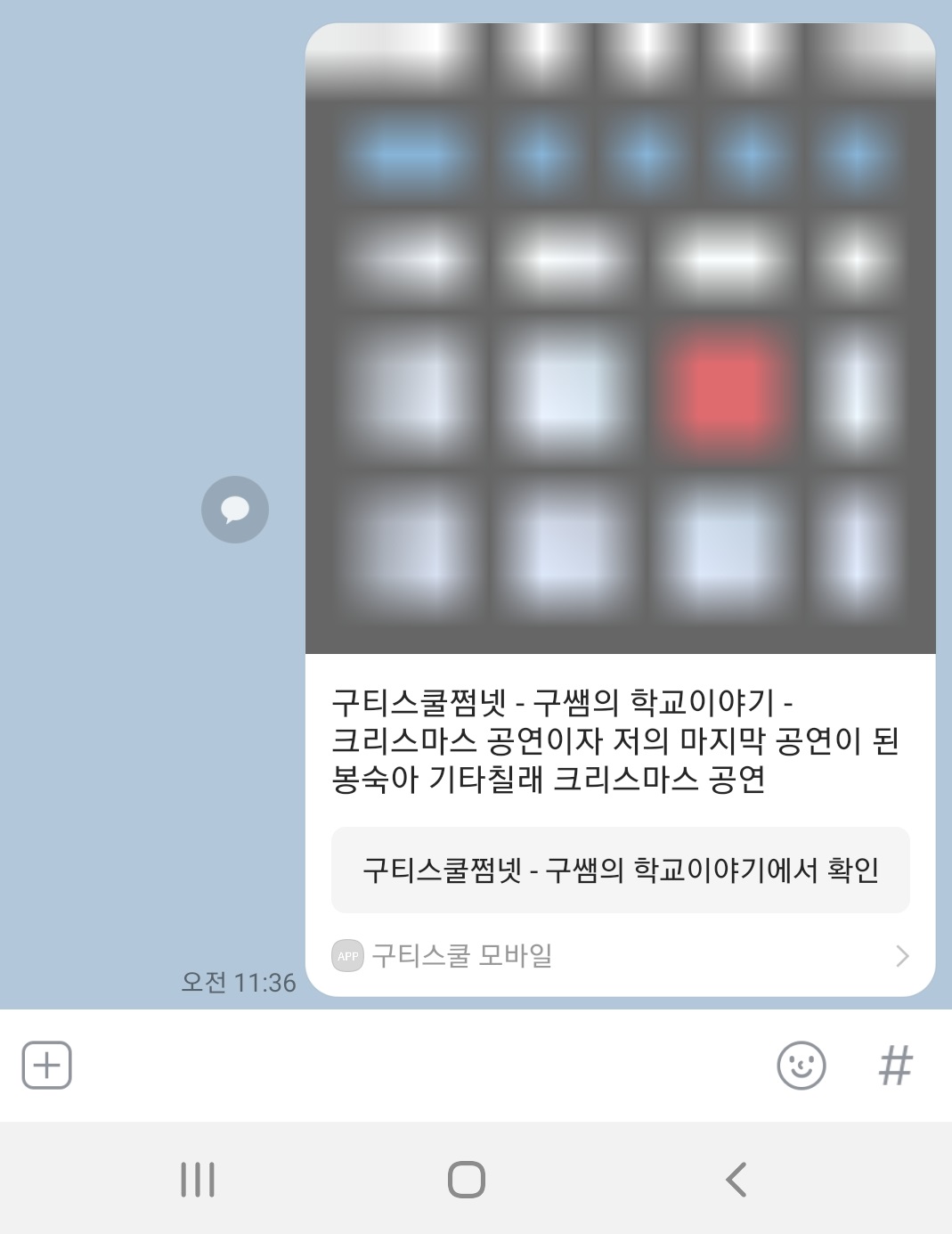 KakaoTalk_20200103_113714632.jpg