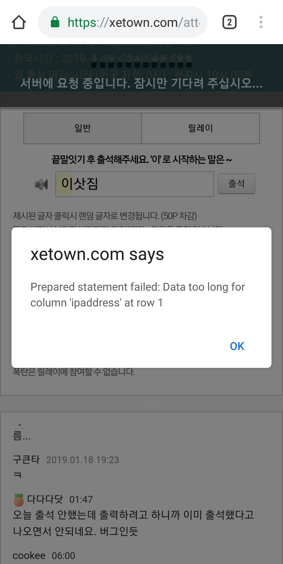 Screenshot_20190118-233441_Chrome.jpg