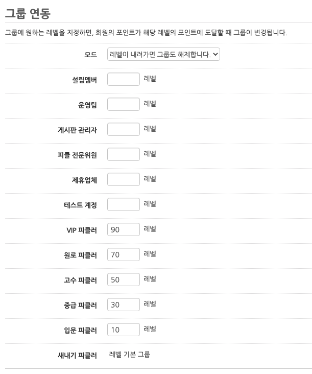 스크린샷 2021-04-16 13.35.48.png