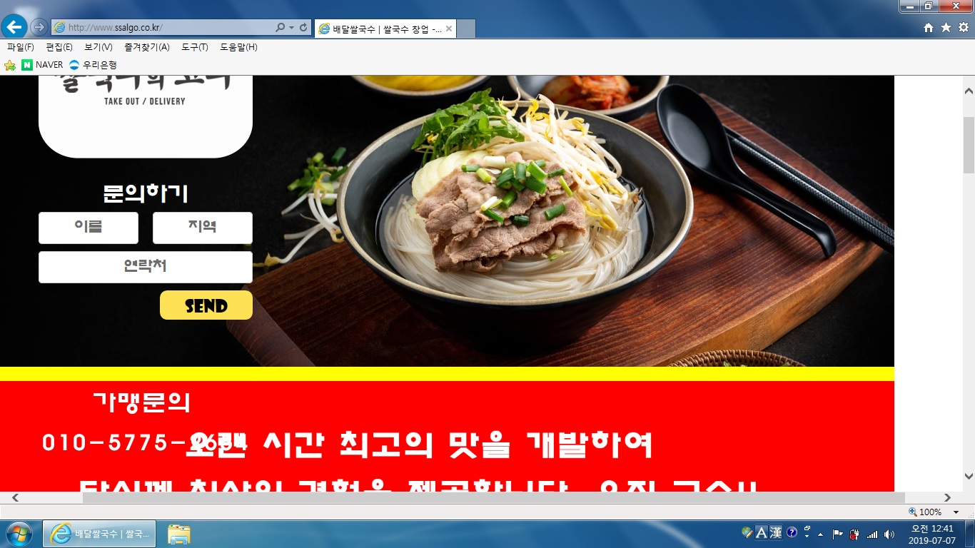 해상도오류2.jpg