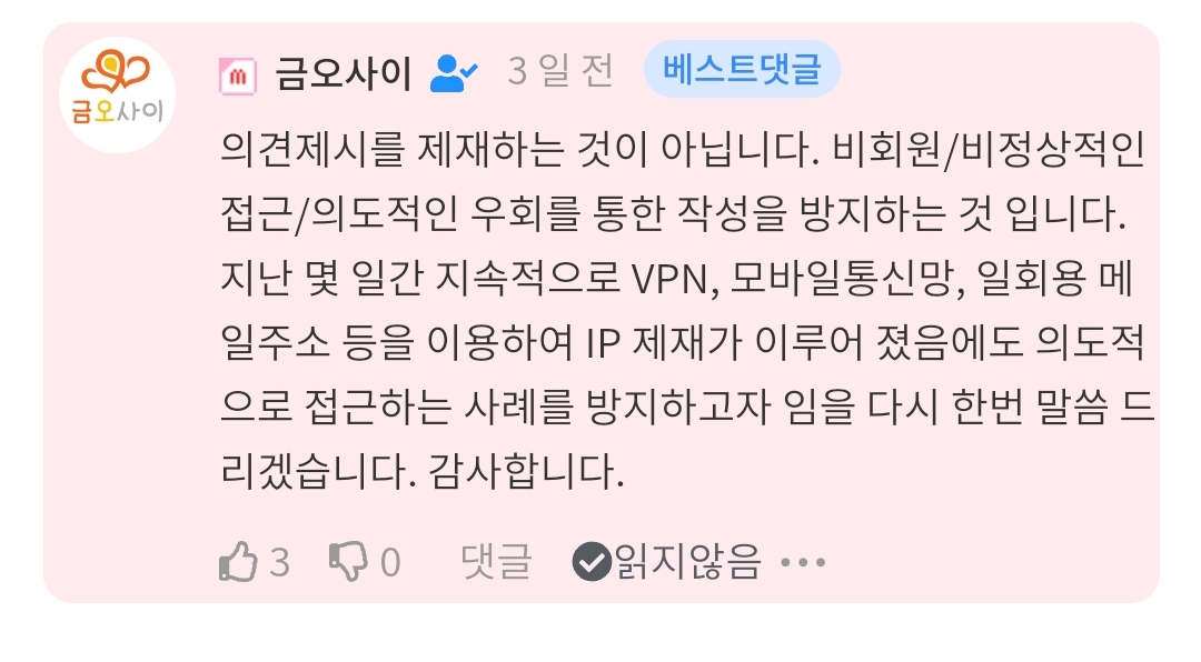Screenshot_20190216-225628_Chrome.jpg