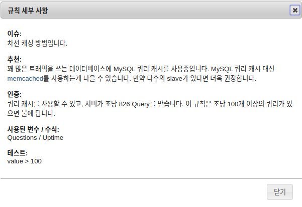 스크린샷, 2020-02-25 15-11-41.png