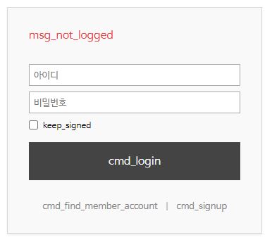msg_not_logged.jpg