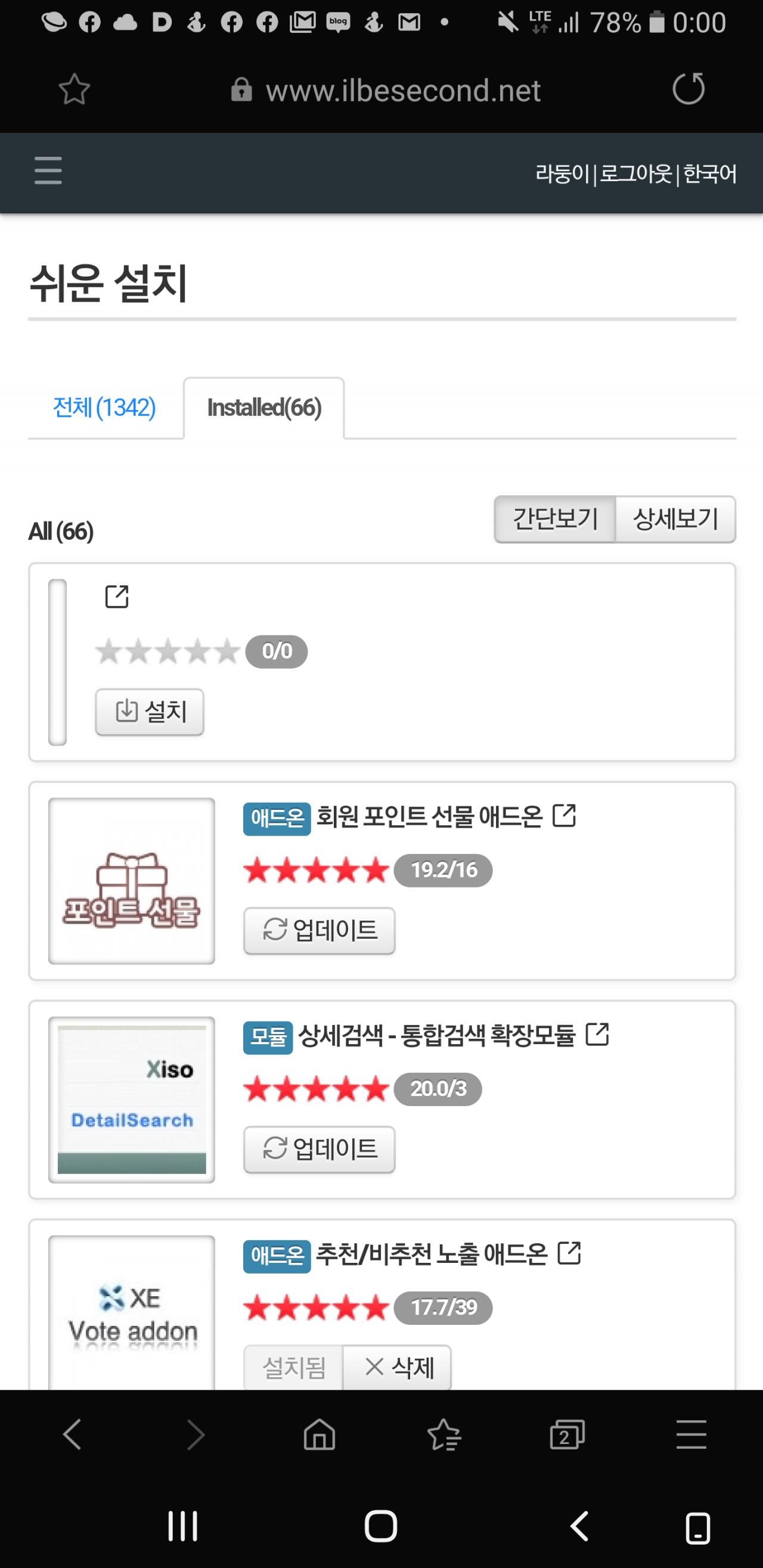 Screenshot_20200224-000042_Samsung Internet.png.jpg