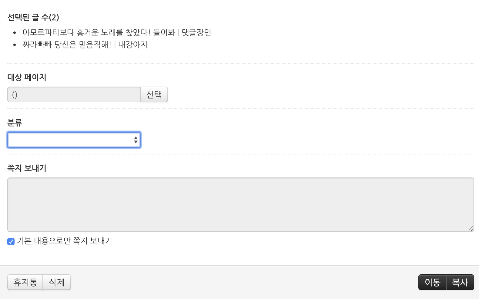 스크린샷 2019-01-11 오후 10.44.55.png