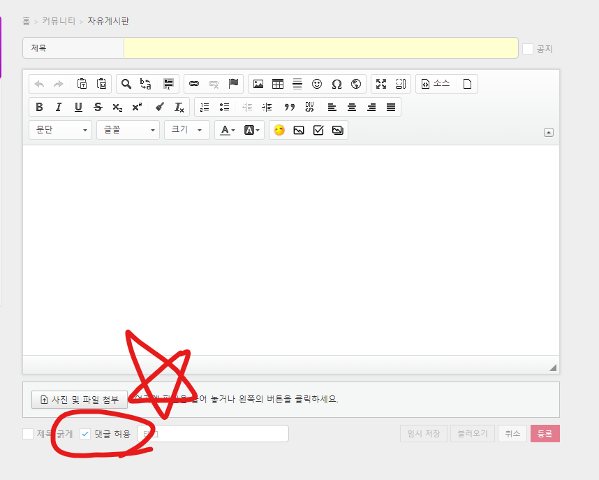 주석 2019-10-02 161130.png