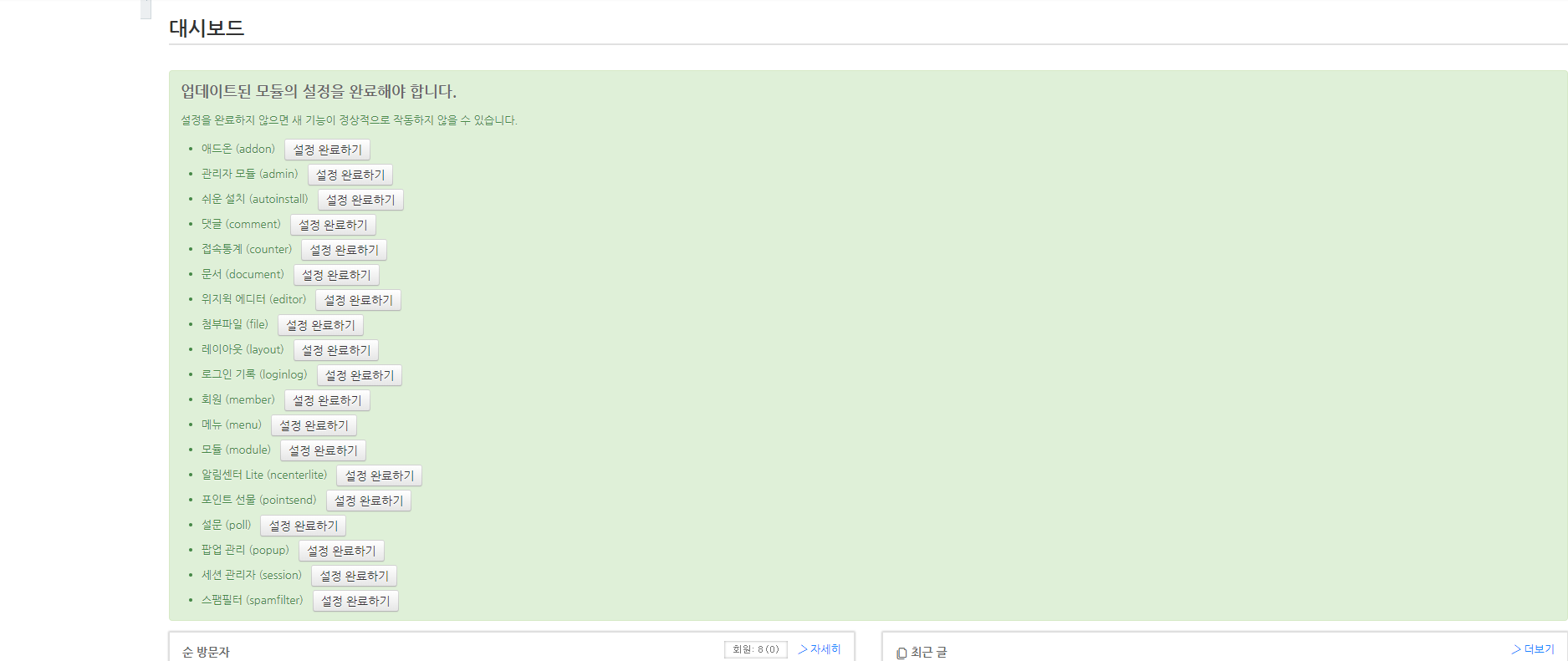 admin.PNG