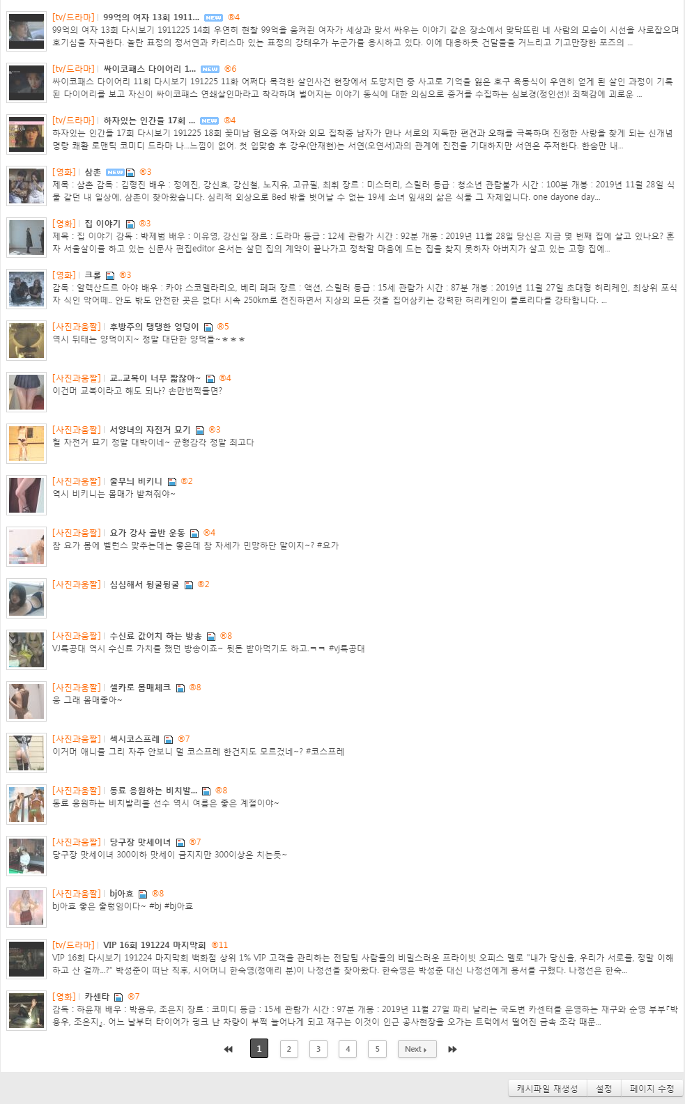 69G위젯.PNG