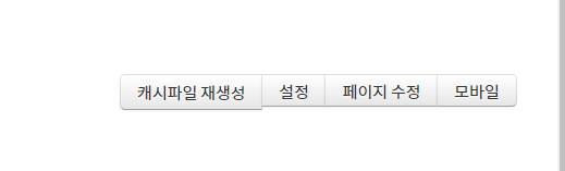 페이지 수정.png