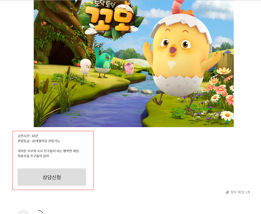 게시판 상세.PNG