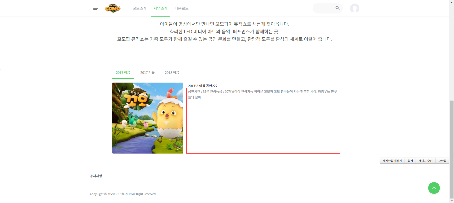 content위젯2.PNG