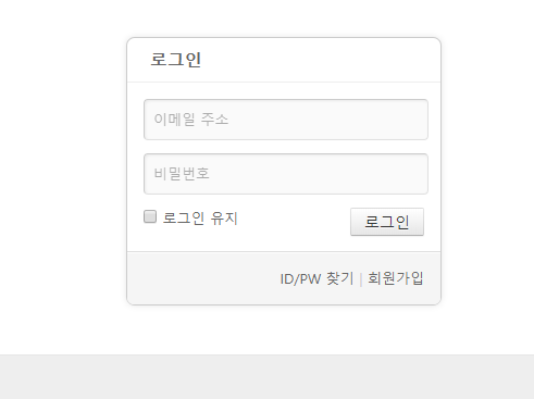 로그인1.png