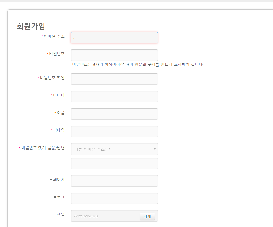 로그인2.png