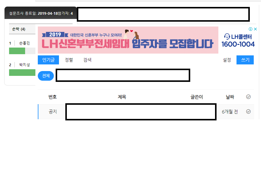 css 질문 2.png