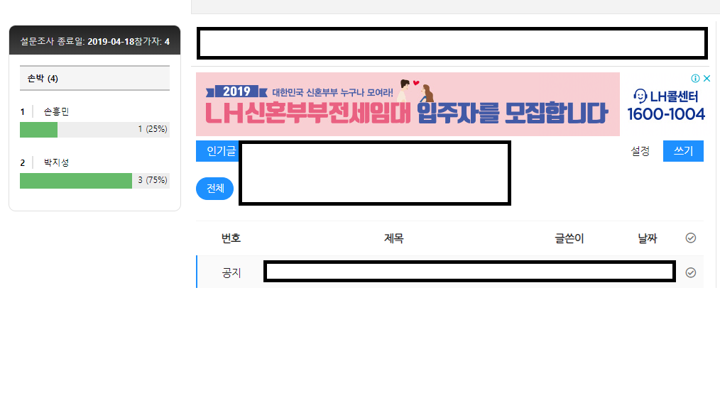 css 질문 .png
