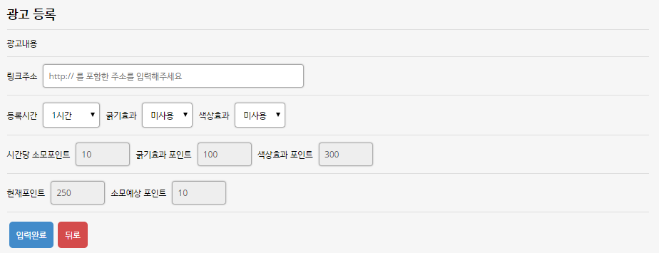 한줄광고.PNG
