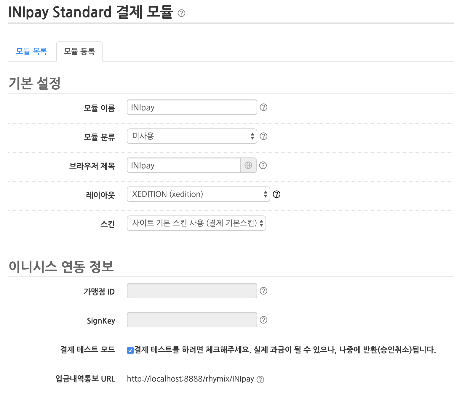 스크린샷 2019-08-04 오전 4.25.43.png