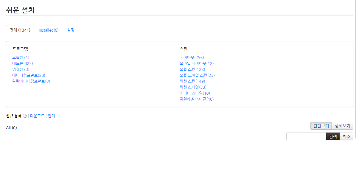 20200915_145954.png