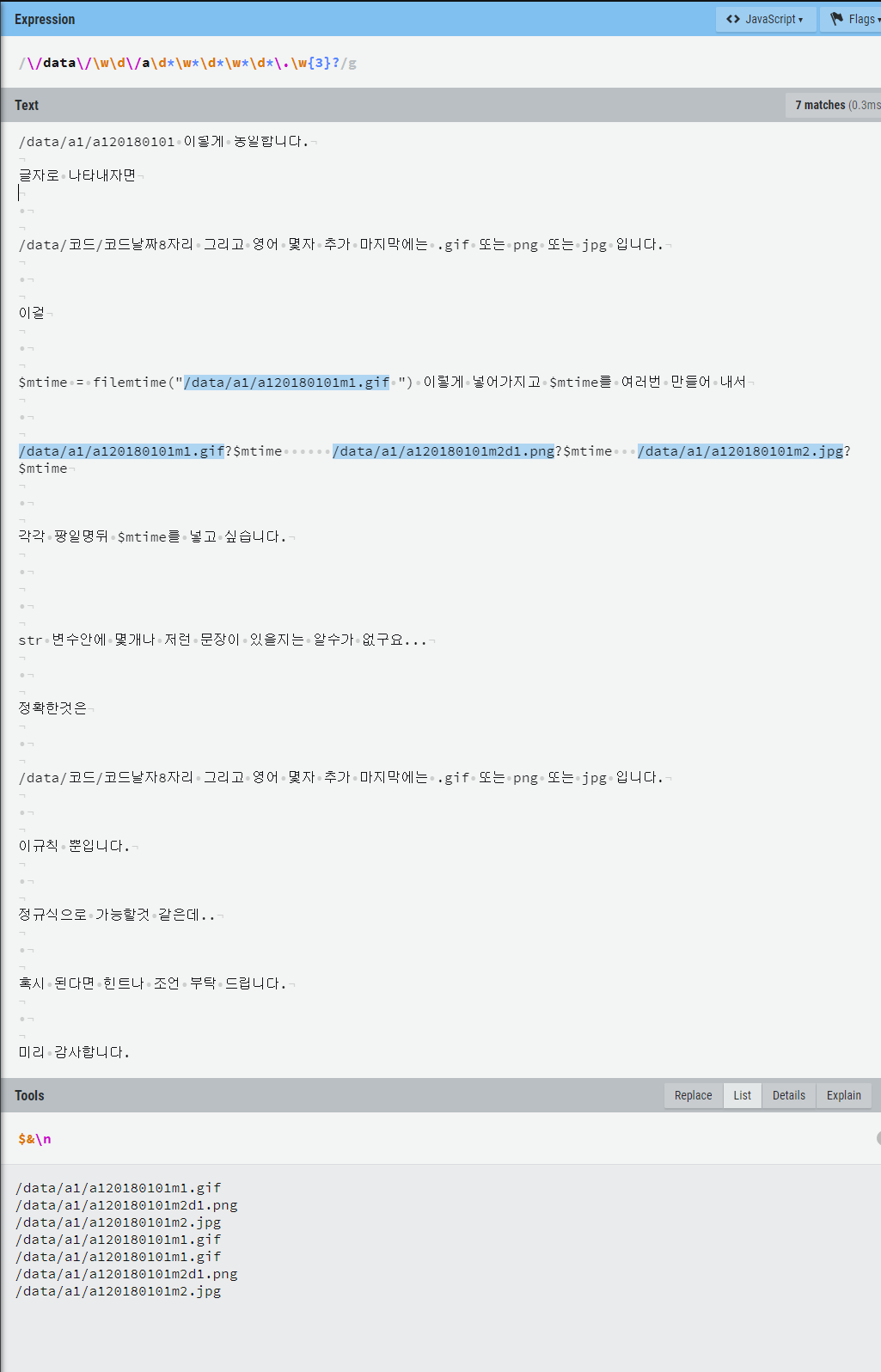 screenshot-regexr.com-2019.01.26-16-11-13.png