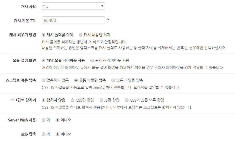 캐시.png