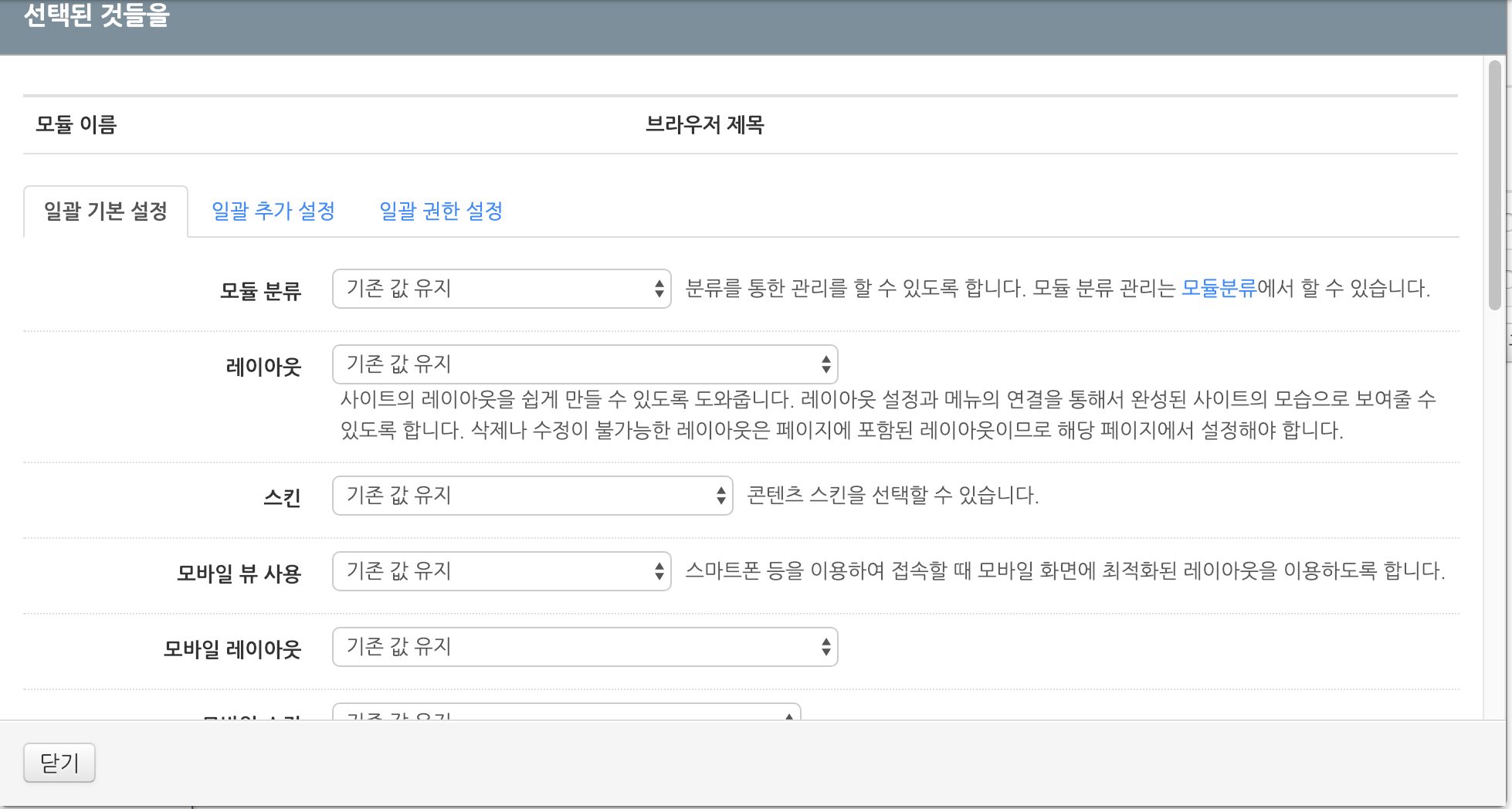 스크린샷 2019-02-01 오전 8.45.11.png